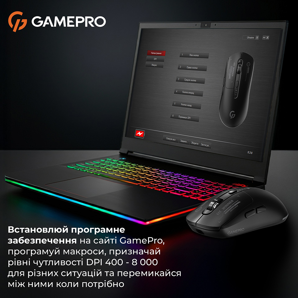 Фото Миша GAMEPRO Genesis Winner (GM079B)