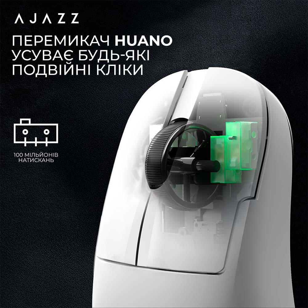 Заказать Мышь AJAZZ v2 max White-3 Model-3311 (AJ179-V2-MAX-W)