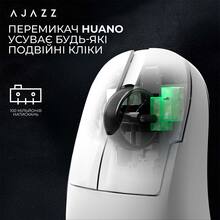 Мышь AJAZZ v2 max White-3 Model-3311 (AJ179-V2-MAX-W)