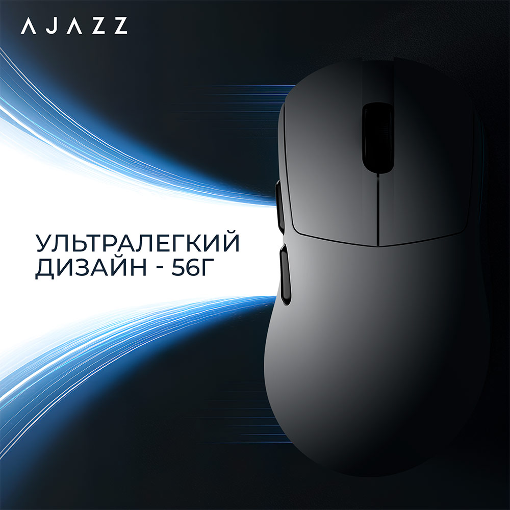 В интернет магазине Мышь AJAZZ v2 max White-3 Model-3311 (AJ179-V2-MAX-W)