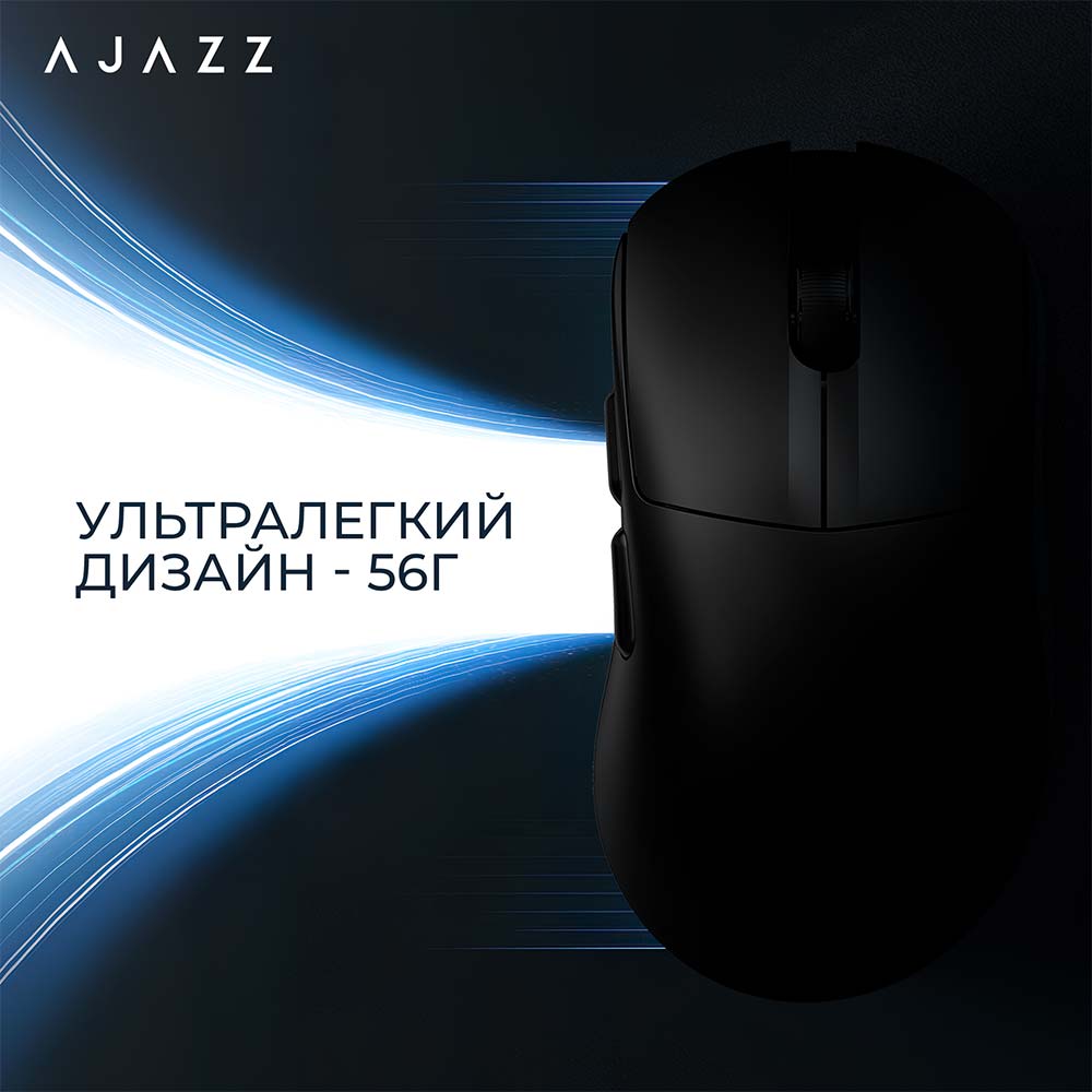 В інтернет магазині Миша AJAZZ V2 Max Black-3 Mod-3311 (AJ179-V2-MAX-B)