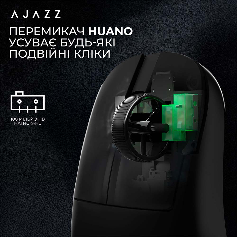 Замовити Миша AJAZZ V2 Max Black-3 Mod-3311 (AJ179-V2-MAX-B)