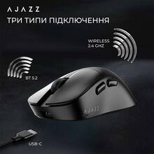 Миша AJAZZ V2 Max Black-3 Mod-3311 (AJ179-V2-MAX-B)