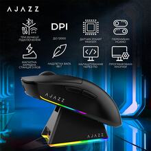Мышь AJAZZ V2 MC-3 Mod-Black-3311 (AJ139-V2-MC-B)