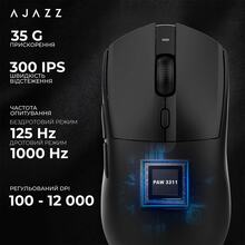 Мышь AJAZZ V2 MC-3 Mod-Black-3311 (AJ139-V2-MC-B)