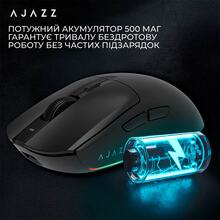 Мышь AJAZZ V2 MC-3 Mod-Black-3311 (AJ139-V2-MC-B)