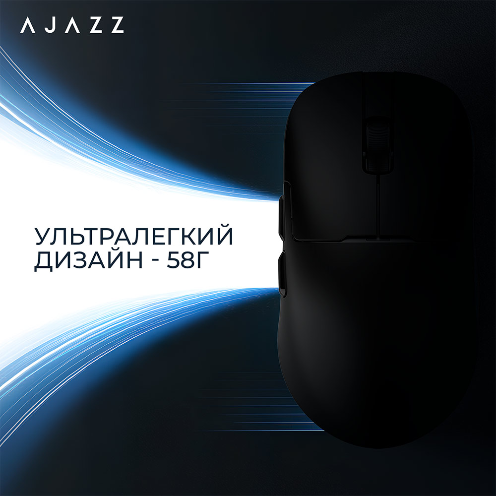 В інтернет магазині Миша AJAZZ AJ159 Pro Wireless Black (AJ159-PRO-B)
