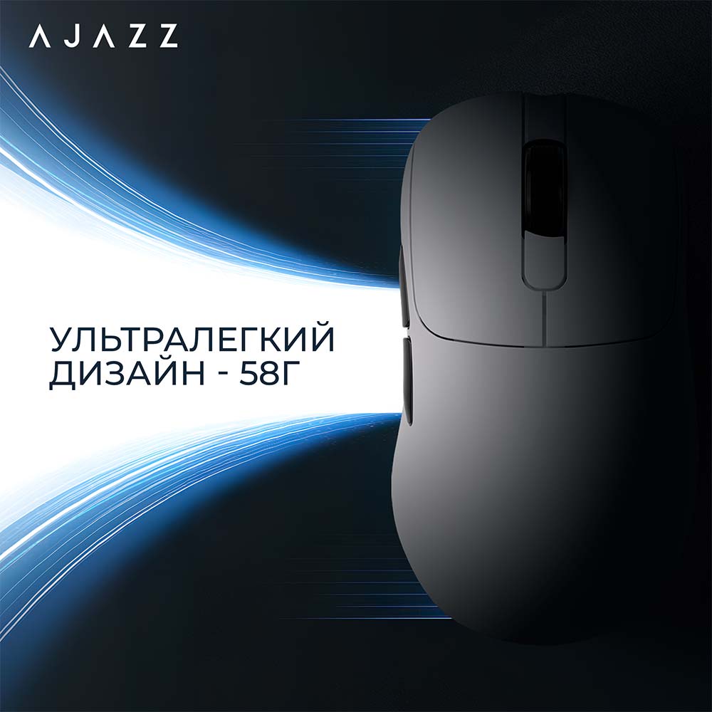 У Фокстрот Миша AJAZZ AJ179 PRO White (AJ179-PRO-W)