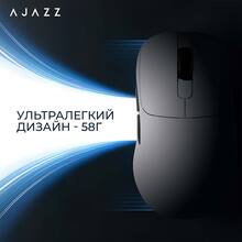 Миша AJAZZ AJ179 PRO White (AJ179-PRO-W)