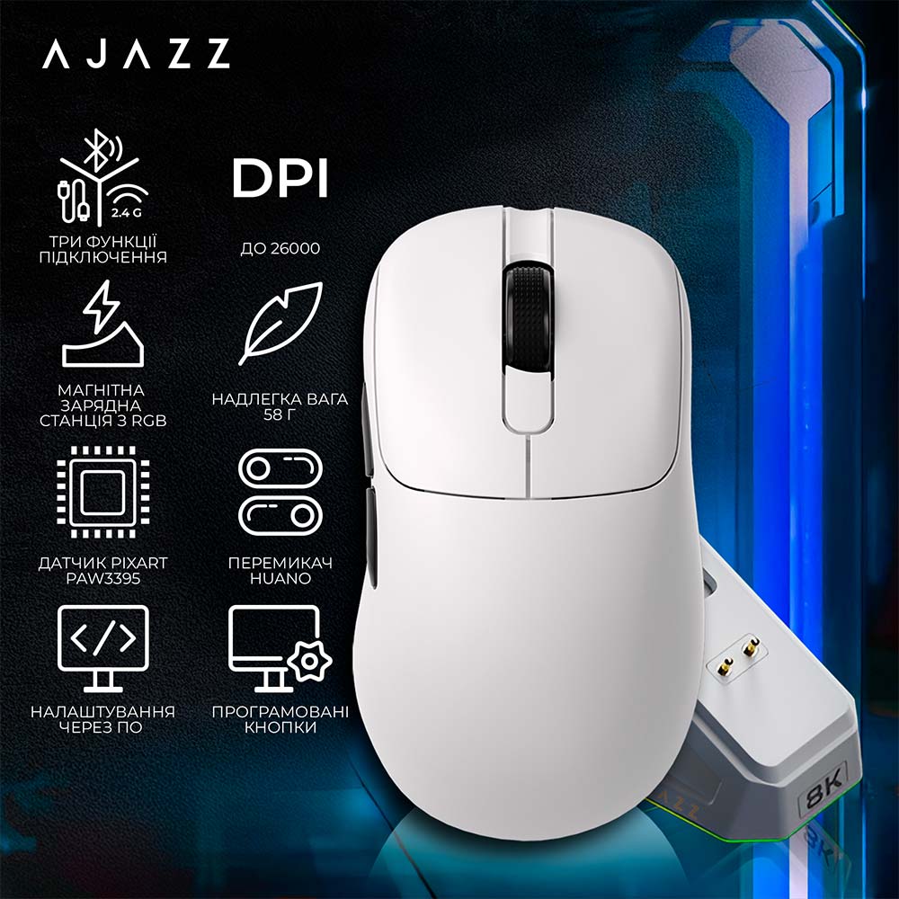 Зовнішній вигляд Миша AJAZZ AJ179 PRO White (AJ179-PRO-W)