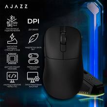 Мышь AJAZZ AJ179 PRO Black (AJ179-PRO-B)