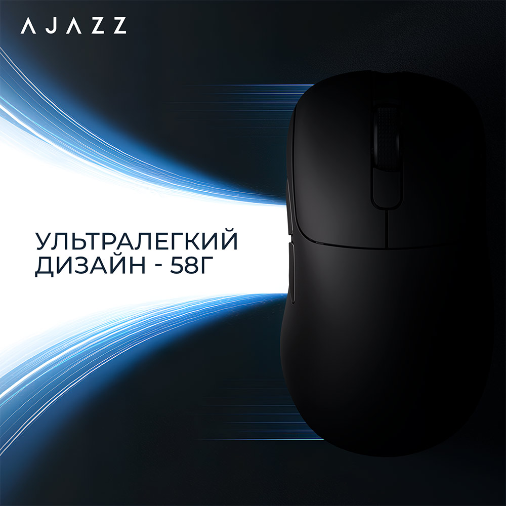 В Фокстрот Мышь AJAZZ AJ179 PRO Black (AJ179-PRO-B)