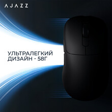 Мышь AJAZZ AJ179 PRO Black (AJ179-PRO-B)