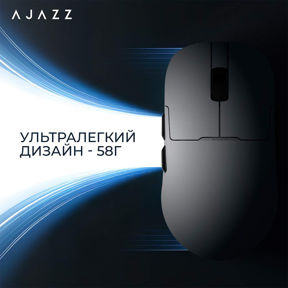 В інтернет магазині Миша AJAZZ AJ159 PRO White (AJ159-PRO-W)