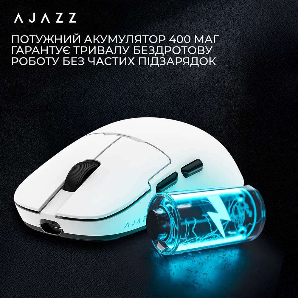 Замовити Миша AJAZZ AJ159 PRO White (AJ159-PRO-W)