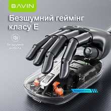 Миша BAVIN G-K-993 Wireless 2.4G Plug-and-play DPI Bluetooth 5.1 Black (G-K-993-BK)