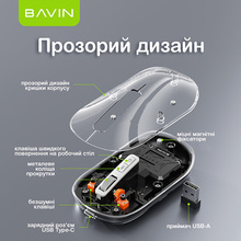 Миша BAVIN G-K-993 Wireless 2.4G Plug-and-play DPI Bluetooth 5.1 Black (G-K-993-BK)