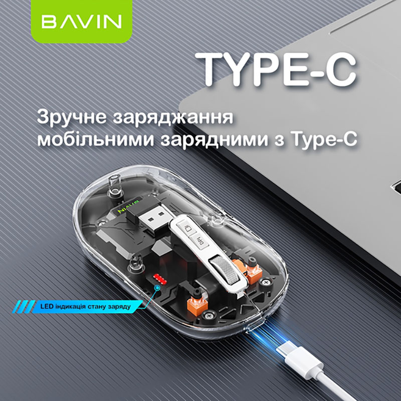 Миша BAVIN G-K-993 Wireless 2.4G Plug-and-play DPI Bluetooth 5.1 Black (G-K-993-BK) Тип сенсора оптичний