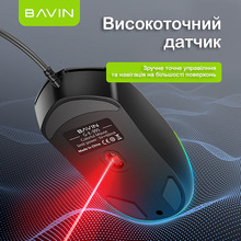 Миша BAVIN G-K-995 RGB Optical USB DPI Black (G-K-995-BK)