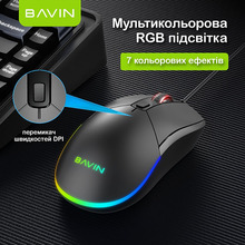 Миша BAVIN G-K-995 RGB Optical USB DPI Black (G-K-995-BK)