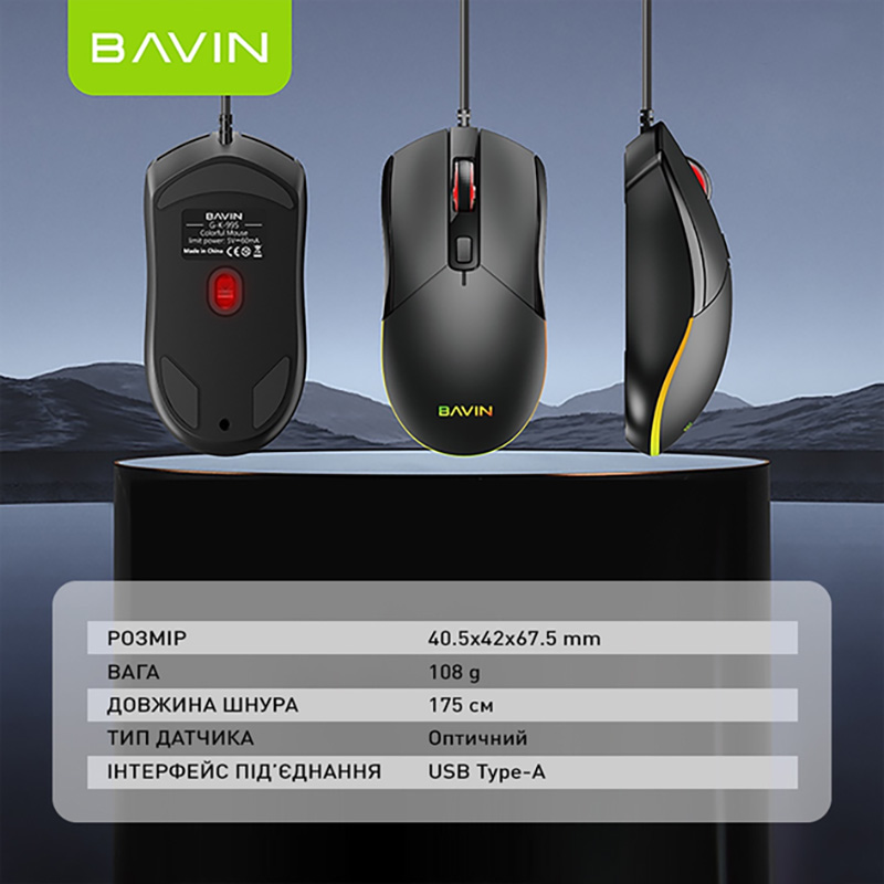 Зображення Миша BAVIN G-K-995 RGB Optical USB DPI Black (G-K-995-BK)