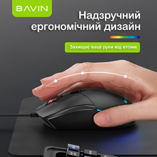 Миша BAVIN G-K-995 RGB Optical USB DPI Black (G-K-995-BK)