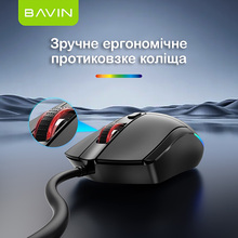 Миша BAVIN G-K-995 RGB Optical USB DPI Black (G-K-995-BK)
