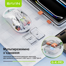 Миша BAVIN G-K-992 RGB Wireless 2.4G Plug-and-play DPI Bluetooth 5.1 Grey (G-K-992-GY)