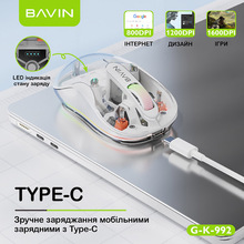 Миша BAVIN G-K-992 RGB Wireless 2.4G Plug-and-play DPI Bluetooth 5.1 Grey (G-K-992-GY)