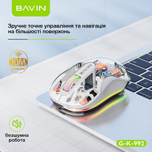Миша BAVIN G-K-992 RGB Wireless 2.4G Plug-and-play DPI Bluetooth 5.1 White (G-K-992-WH)