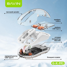 Миша BAVIN G-K-992 RGB Wireless 2.4G Plug-and-play DPI Bluetooth 5.1 White (G-K-992-WH)