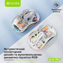 Миша BAVIN G-K-992 RGB Wireless 2.4G Plug-and-play DPI Bluetooth 5.1 White (G-K-992-WH)