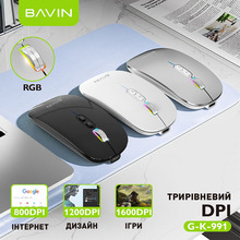 Миша BAVIN G-K-991 RGB Wireless 2.4G Plug-and-play DPI Bluetooth 5.1 Silver (G-K-991-SV)