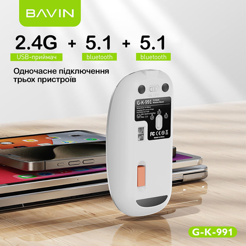 Замовити Миша BAVIN G-K-991 RGB Wireless 2.4G Plug-and-play DPI Bluetooth 5.1 Silver (G-K-991-SV)