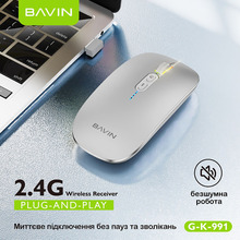 Миша BAVIN G-K-991 RGB Wireless 2.4G Plug-and-play DPI Bluetooth 5.1 Silver (G-K-991-SV)