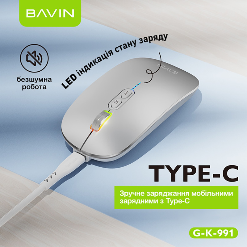 Фото Миша BAVIN G-K-991 RGB Wireless 2.4G Plug-and-play DPI Bluetooth 5.1 Silver (G-K-991-SV)