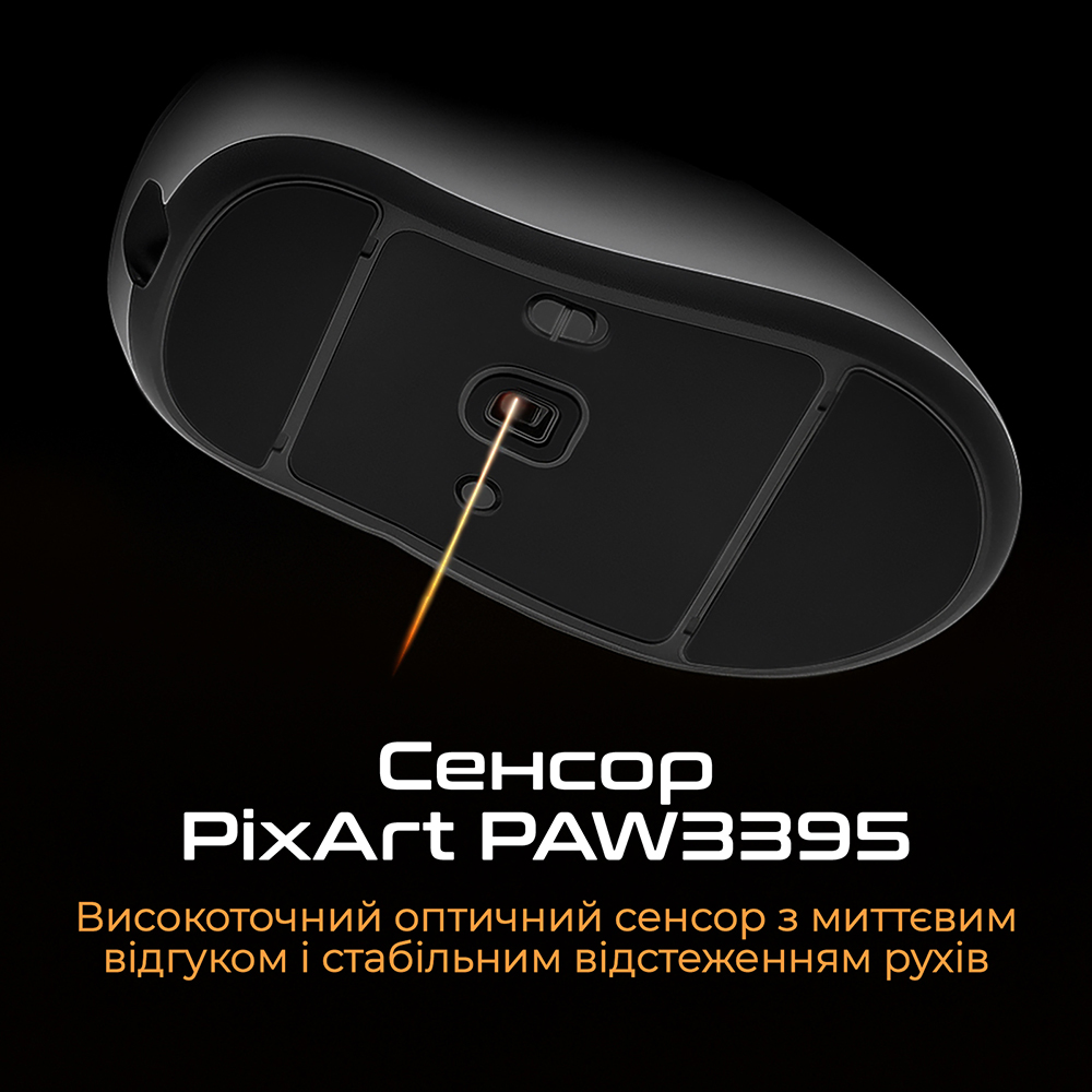 Мышь RAWM ER21 Black Дополнительно сенсор PixArt PAW3395; ускорение 50G; скорость 650 IPS; частота опроса 125–8000 Гц; аккумулятор 600 мАч; время работы 100 ч; зарядка Type-C; эргономичный корпус с боковыми кнопками; крупные глайды