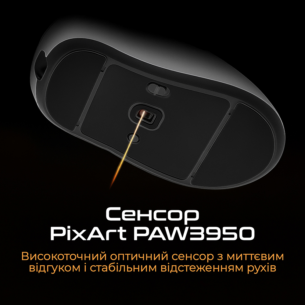 Мышь RAWM ER21PRO Black Дополнительно сенсор PixArt PAW3950; ускорение 50G; скорость 750 IPS; частота опроса 125–8000 Гц; аккумулятор 300 мАч; время работы 85 ч/21 ч; зарядка Type-C; эргономичный корпус с боковыми кнопками; крупные глайды с наклейками Grip Tape
