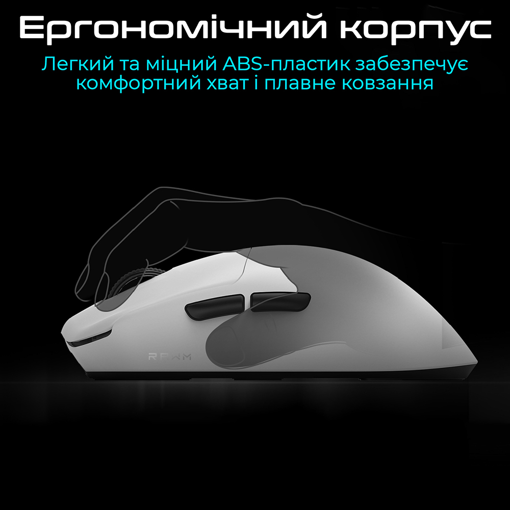 Внешний вид Мышь RAWM ES21 White
