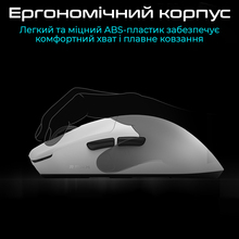Мышь RAWM ES21 White
