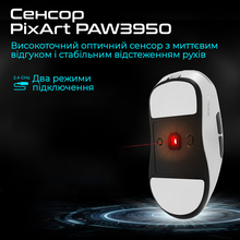 Мышь RAWM ES21PRO White