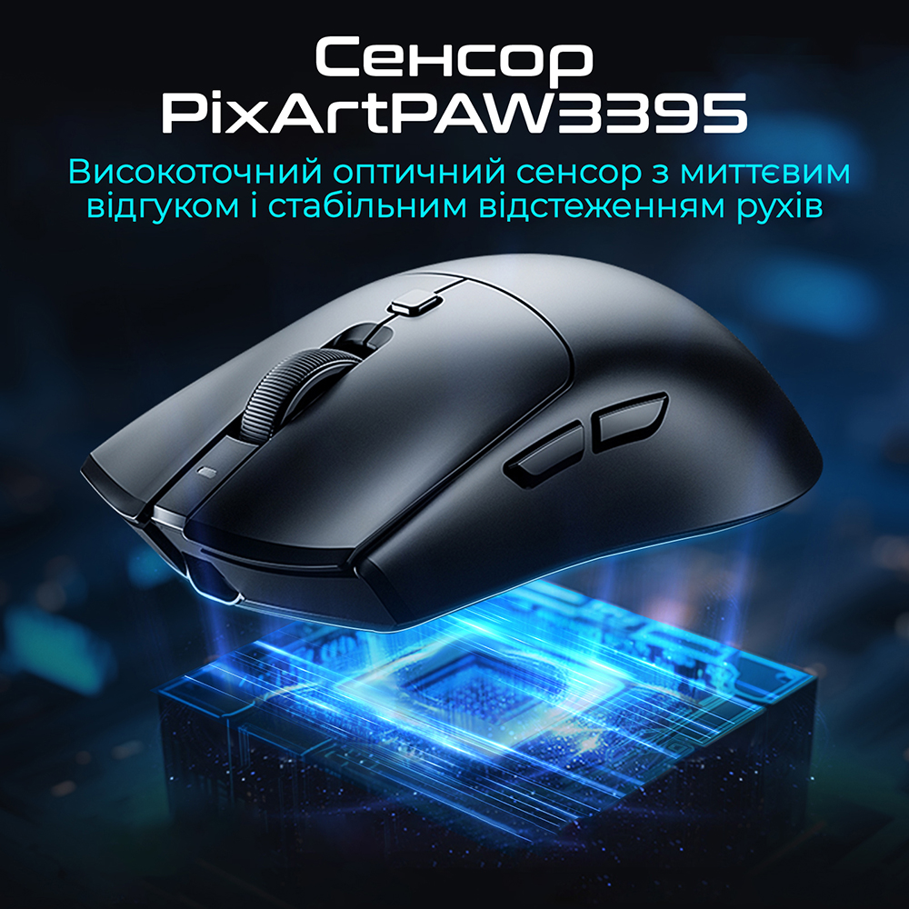 Мышь RAWM SA-MH01 Purple Дополнительно сенсор PixArt PAW3395; ускорение 50G; скорость 650 IPS; частота 125–8000 Гц; DPI 50–26000; аккумулятор 600 мА·ч; зарядка 2,5 ч; время работы 165 ч; энергосбережение при бездействии 1 мин