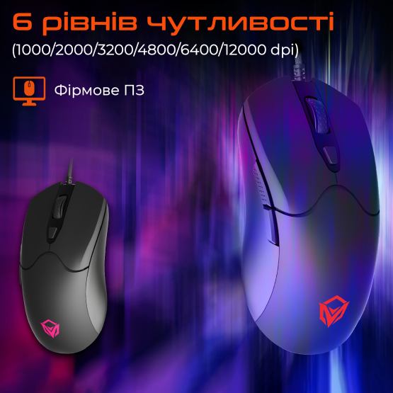 Мышь MEETION MT-GM21_2023-A Black Проводное подключение USB