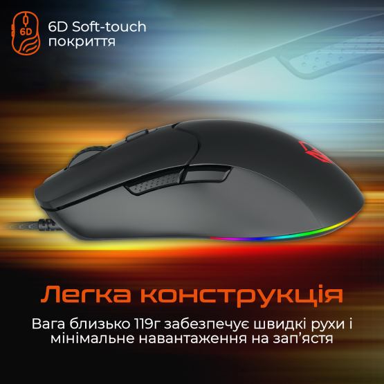 Мышь MEETION MT-GM21_2023-A Black Тип подключения проводное