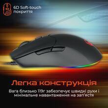 Мышь MEETION MT-GM21_2023-A Black