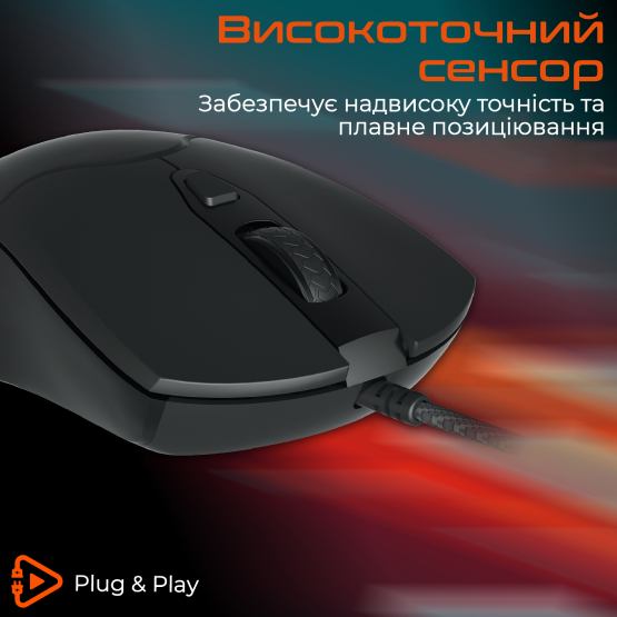 Мышь MEETION MT-GM21_2023-A Black Разрешение сенсора 12000