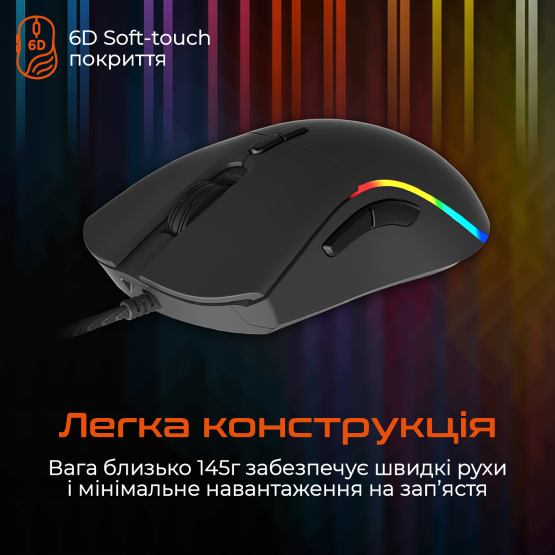 Мышь MEETION MT-GM19_2023-A Black Тип подключения проводное