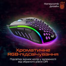 Мышь MEETION MT-GM015-A Black