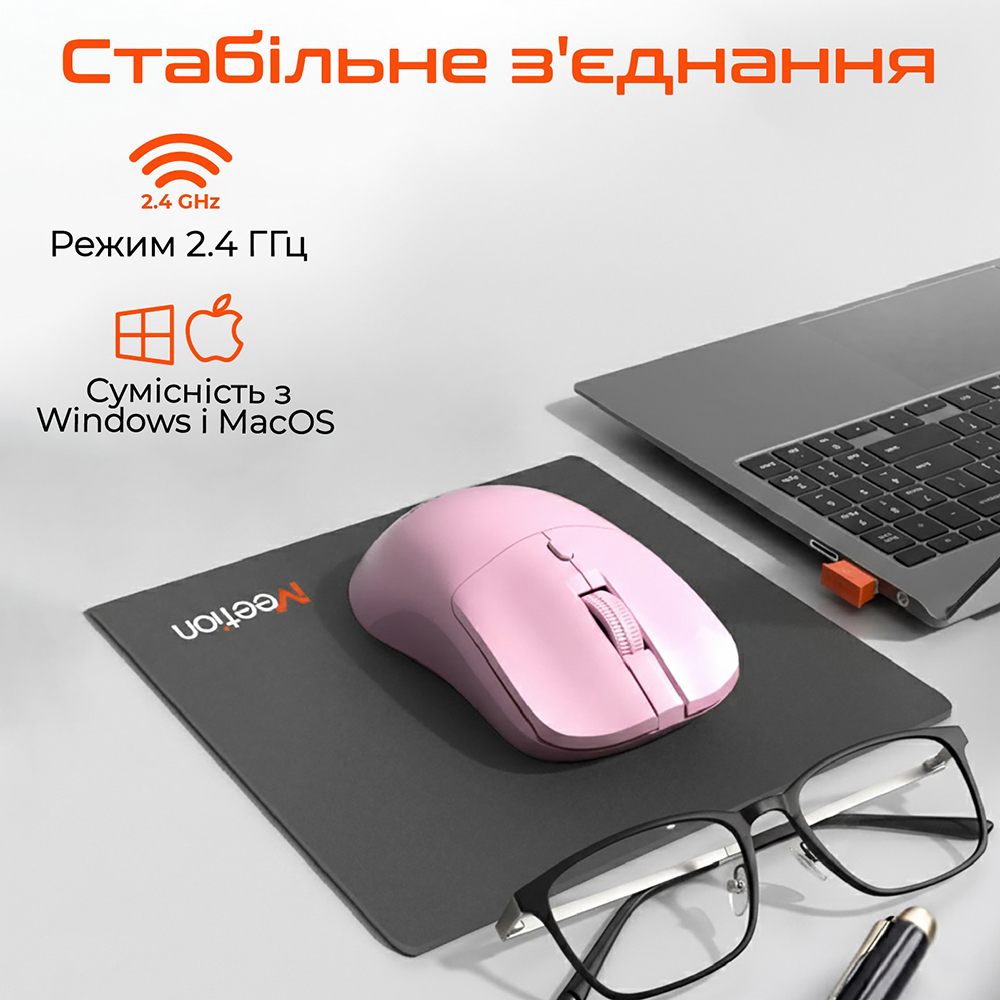 Мышь MEETION R546 Purple (MT-R546-Z) Тип подключения беспроводное