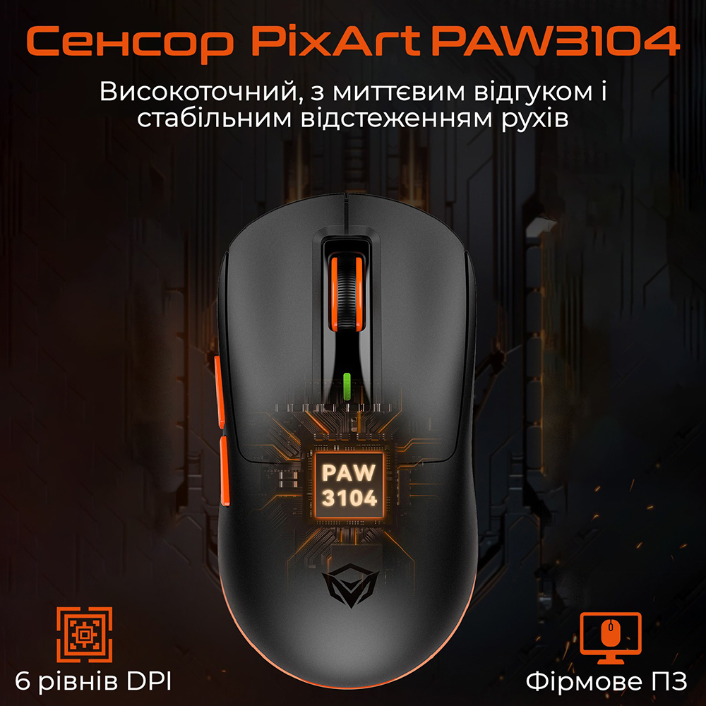 Фото Мышь MEETION GW24 Pink (MT-GW24-P)